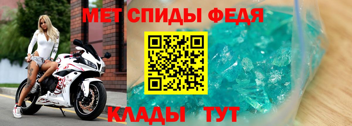 маркетплейс как зайти  Amphetamine 98%  АМФ  Вход с VPN  Отрадное 