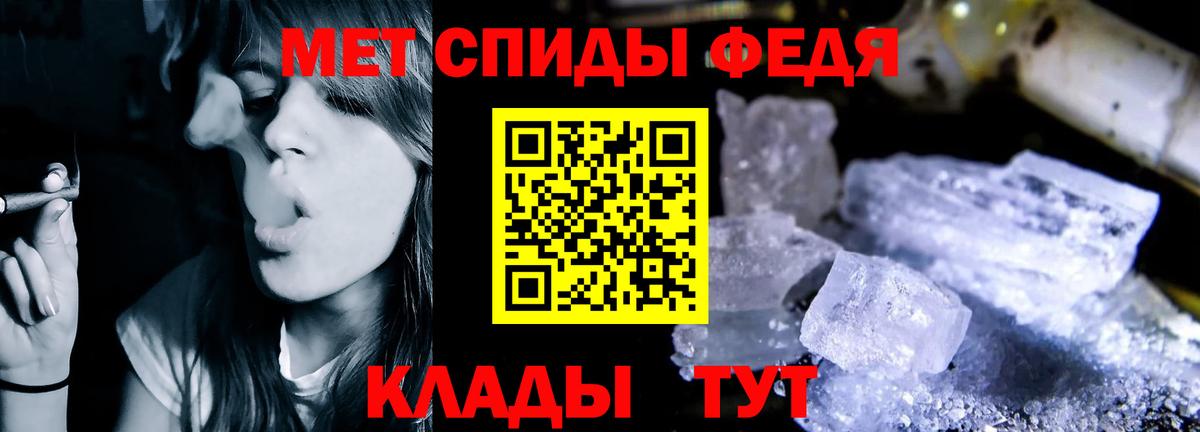 АМФ 97% Отрадное