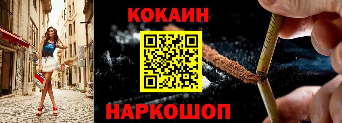 Кокаин Боливия Отрадное
