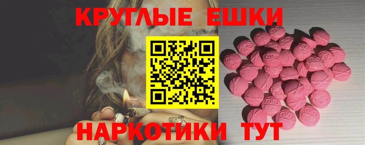 Экстази Дубай Отрадное