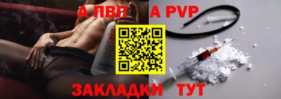 гашик Пыть-Ях