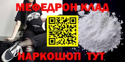 гашик Пыть-Ях
