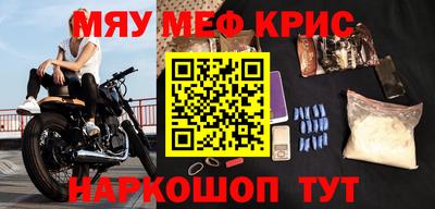 индика Рузаевка