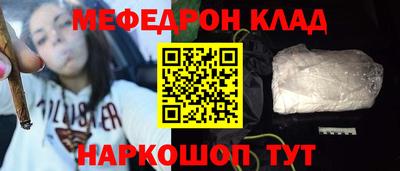 мяу мяу мука Рязань