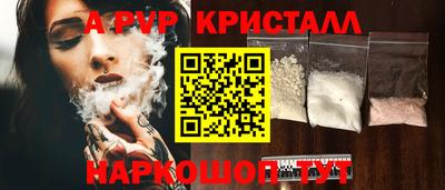 гашиш Пушкино