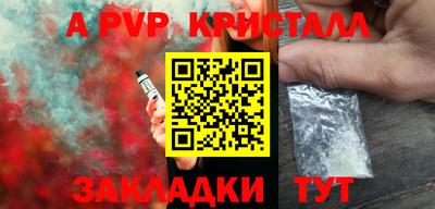 гашиш Пушкино