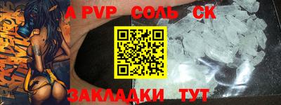 индика Рузаевка