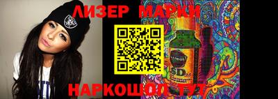 индика Рузаевка