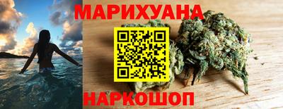 гашик Пыть-Ях
