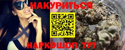 мяу мяу кристалл Рыбинск