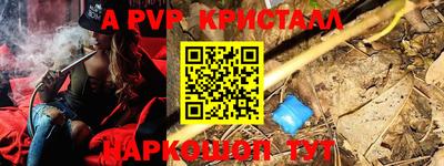 гашиш Пушкино