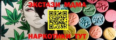 мяу мяу кристалл Рыбинск