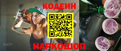 гашиш Пушкино