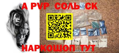 марки lsd Пугачёв