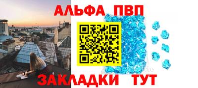 индика Рузаевка