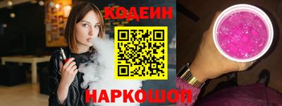 мяу мяу кристалл Рыбинск