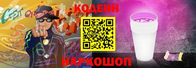 гашик Пыть-Ях