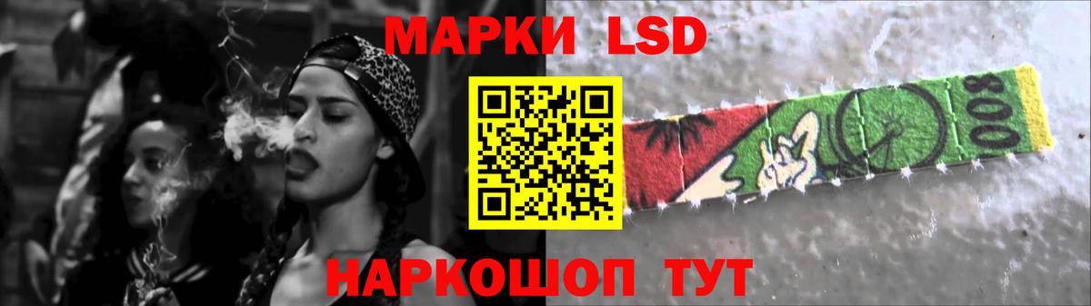 LSD-25 экстази ecstasy  ЛСД экстази ecstasy  Отрадное  Вход с VPN 