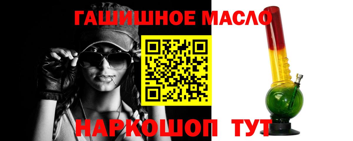 ТГК концентрат  ТГК концентрат  Отрадное  Вход с VPN 