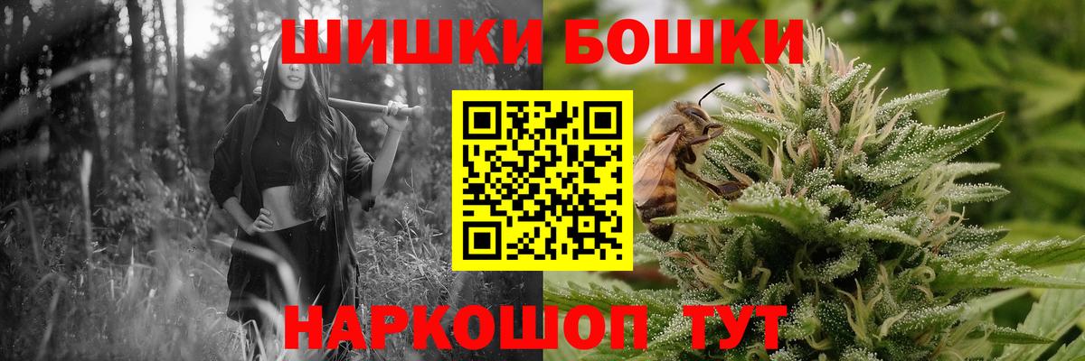 Отрадное  Канабис Bruce Banner  Конопля сатива  МАРИХУАНА AK-47  Вход с VPN  Бошки Шишки сатива 