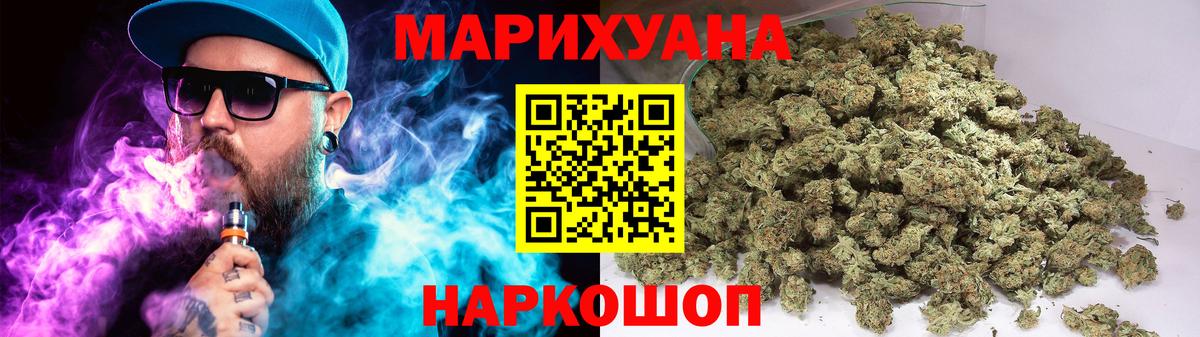 Шишки марихуана MAZAR Отрадное